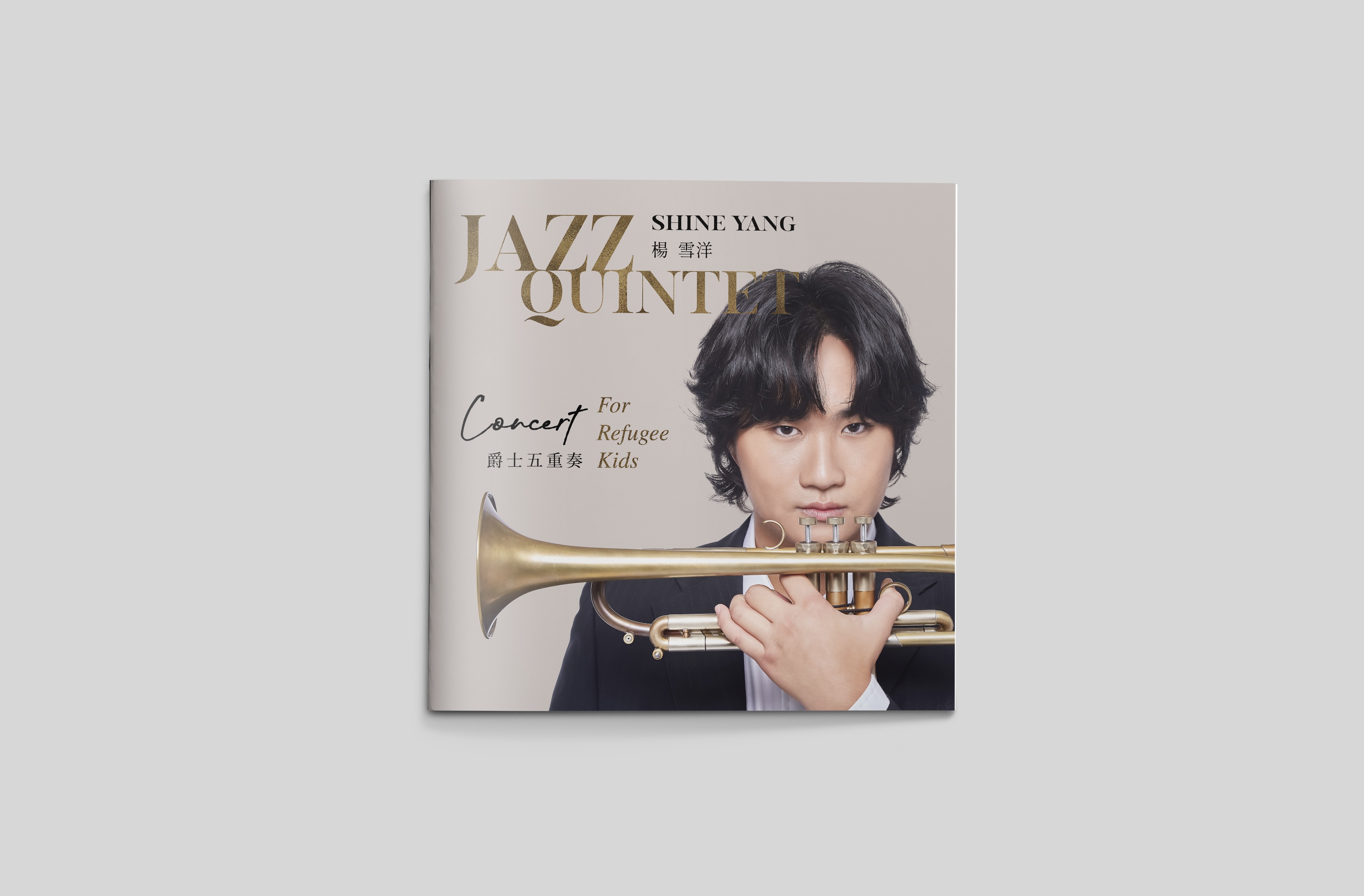 Jazz Quintet 節目冊 — 封面